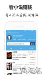 皇冠官网app